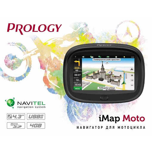 Навигатор для мотоцикла Prology iMap MOTO (Навител)