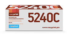 Лазерный картридж EasyPrint LK-5240C