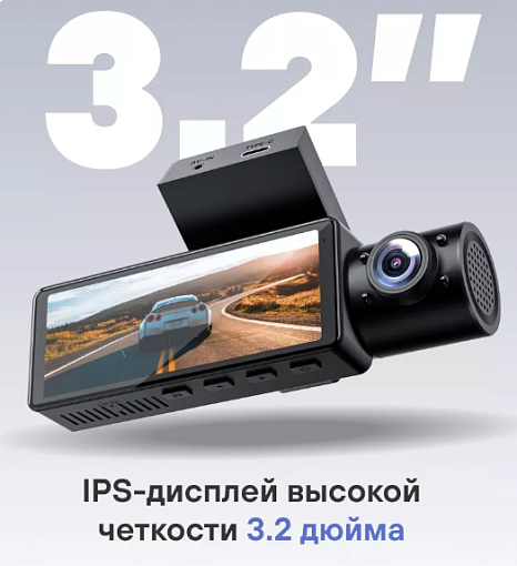 PLAYME X PRO Видеорегистратор