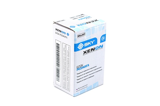 Блок розжига SKY HBS9-16AC