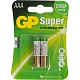 Батарейка GP Super Alkaline 24A LR03 AAA (2шт)