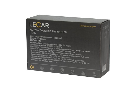 Автомагнитола Lecar LCR-2100R (1din/съемная панель/красн/USB/AUX/SD/FM/4*50)