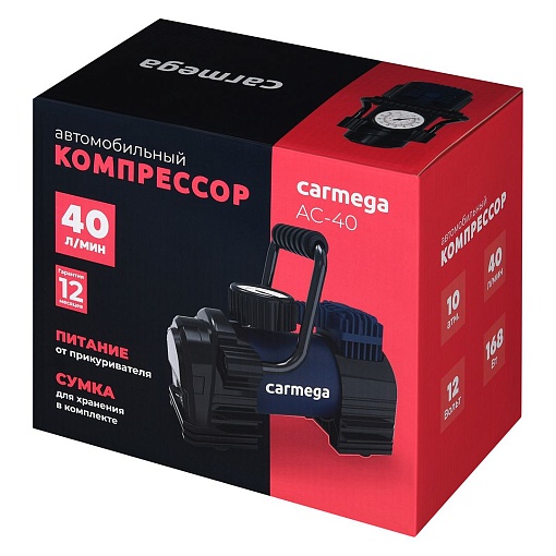 Компрессор Carmega AC-40 40л/мин