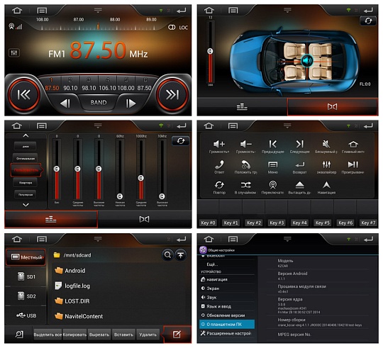 Автомагнитола Incar AHR-7280 2DIN