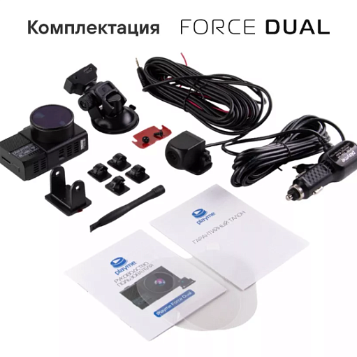 PLAYME FORCE DUAL Видеорегистратор