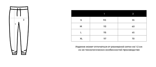Штаны-джоггеры ACV TURN up the VOLUME черные размер S