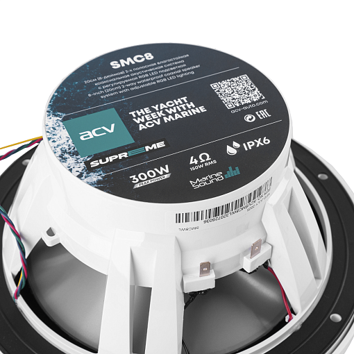 Влагостойкая акустика 8" 150 Вт ACV SMC8WL