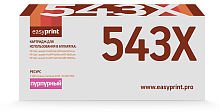 Лазерный картридж EasyPrint LH-CF543X