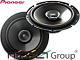 Pioneer TS-G1721I