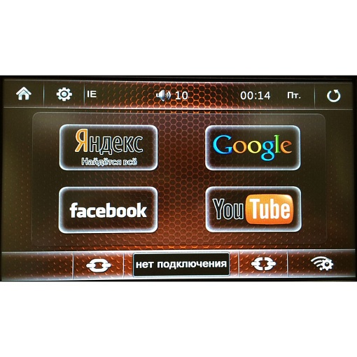 ACV MI 4304 ШГУ Mitsubishi Outlander XL 2006-2011