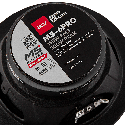 ACV MS-6PRO Среднечастотная акустика 6,5 дюймов | Цена указана за 2 динамика