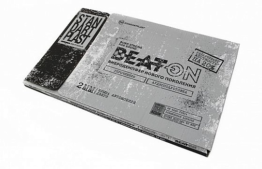 Вибродемпфирующий материал Beat-on (0.75*0.47, 2 мм) гофроящик+пленка | Цена указана за 1 лист