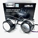 Билед модули Aozoom Laser Gen5 2022 (AAPD-05) с лазером