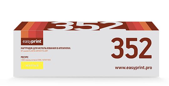 Лазерный картридж EasyPrint LH-352