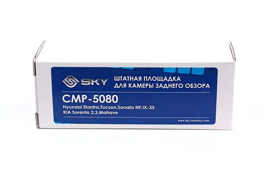 Площадка для камеры заднего вида SKY CMP-5080