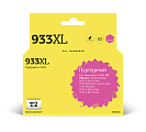 Струйный картридж T2 IC-H055