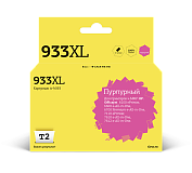 Струйный картридж T2 IC-H055
