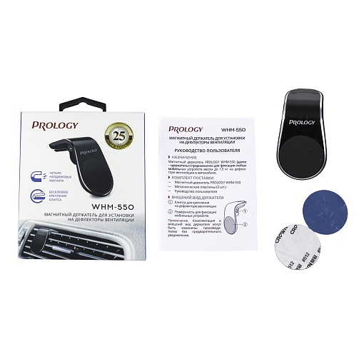 Магнитный держатель Prology WHM-550