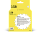 Струйный картридж T2 IC-H9369