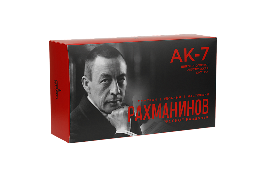 УРАЛ АК-7 Рахманинов Акустическая система 16.5 см широкополосная