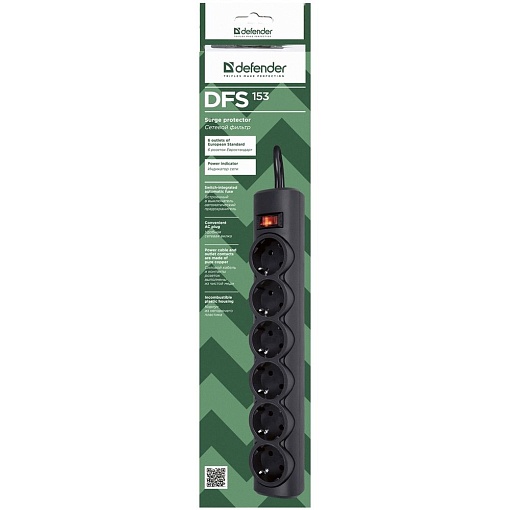 Сетевой фильтр Defender DFS 153 3 м, черный