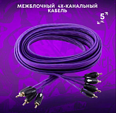 FIVE BCM-5.4 межблочный 4-х канальный кабель, длина 5м