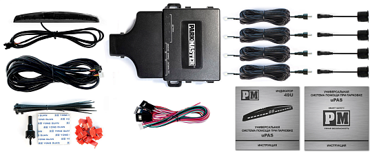 ParkMaster 49U-4-A-Black Универсальная система парковки 4 черных датчика тип A индикатор 49