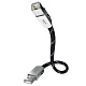 Кабель INAKUSTIK Referenz High Speed USB 2.0, 5.0 m, 00717005