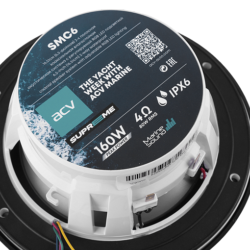 Влагостойкая акустика 6,5" 80 Вт ACV SMC6GL