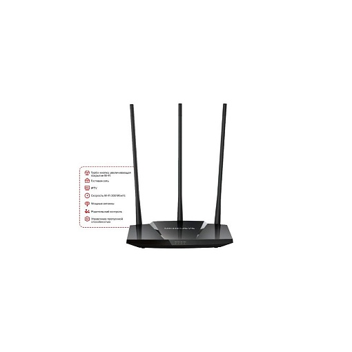 Маршрутизатор MERCUSYS MW330HP