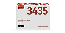 Лазерный картридж EasyPrint LX-3435
