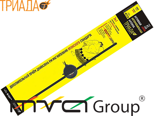 Активная FM антенна Триада-62 Lux JAPAN (FM/УКВ/AM)