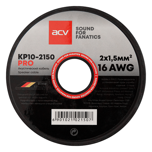 Акустический кабель 16 AWG ACV KP10-2150PRO