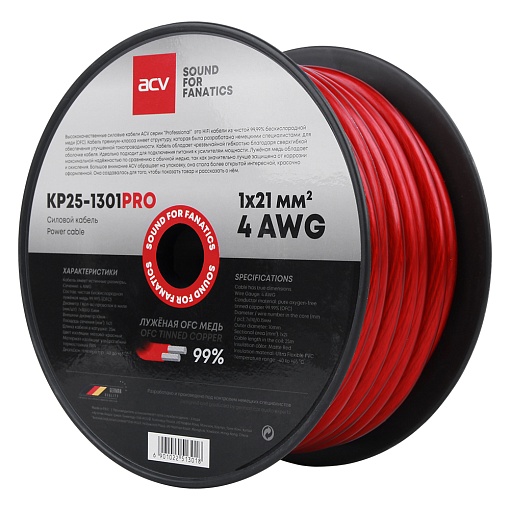 Силовой кабель 4 AWG ACV KP50-1301PRO