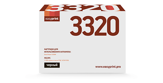 Лазерный картридж EasyPrint LX-3320