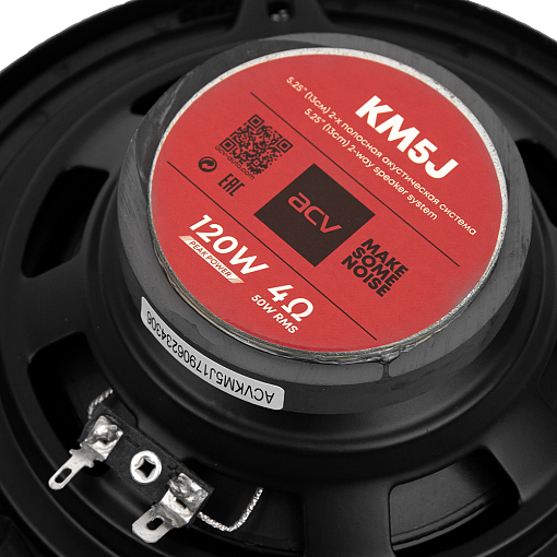Коаксиальная акустика 5.25" 120 Вт ACV KM5J