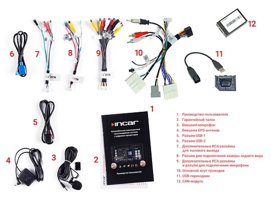 INCAR DTA4-6210 ШГУ Nissan X-Trail Qashqai 15+ 10" DSP Android 10 BT wi-fi 4-64GB