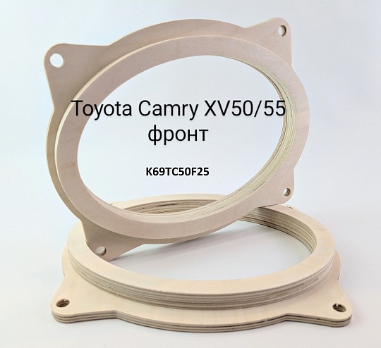 K69TC50F25 Проставочные кольца 6*9 Toyota Camry XV50/55 (фронт)