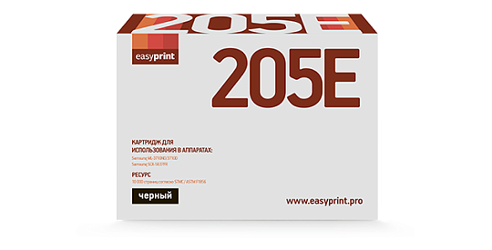 Лазерный картридж EasyPrint LS-205E
