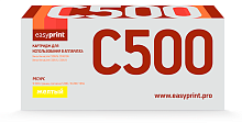 Лазерный картридж EasyPrint LX-C500Y