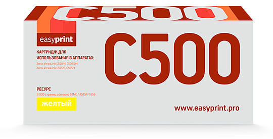 Лазерный картридж EasyPrint LX-C500Y