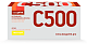 Лазерный картридж EasyPrint LX-C500Y