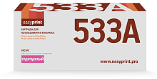 Лазерный картридж EasyPrint LH-CF533A