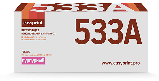 Лазерный картридж EasyPrint LH-CF533A