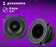 FIVE ST40 акустика ВЧ/D=8.6см/RMS=120Вт/4Ом/Феррит(пара)