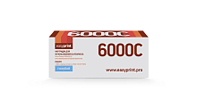 Лазерный картридж EasyPrint LX-6000C