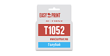 Струйный картридж EasyPrint IE-T1052