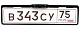 Рамка под номер с камерой заднего вида SKY CA-LP-1BD