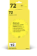 Струйный картридж T2 IC-H9373