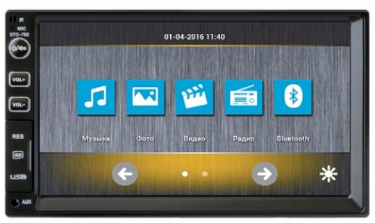 Магнитола Swat CHR-4100 2Din